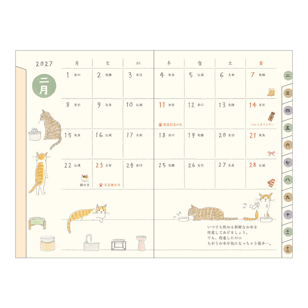 Midori Mini Pocket Diary - Cat