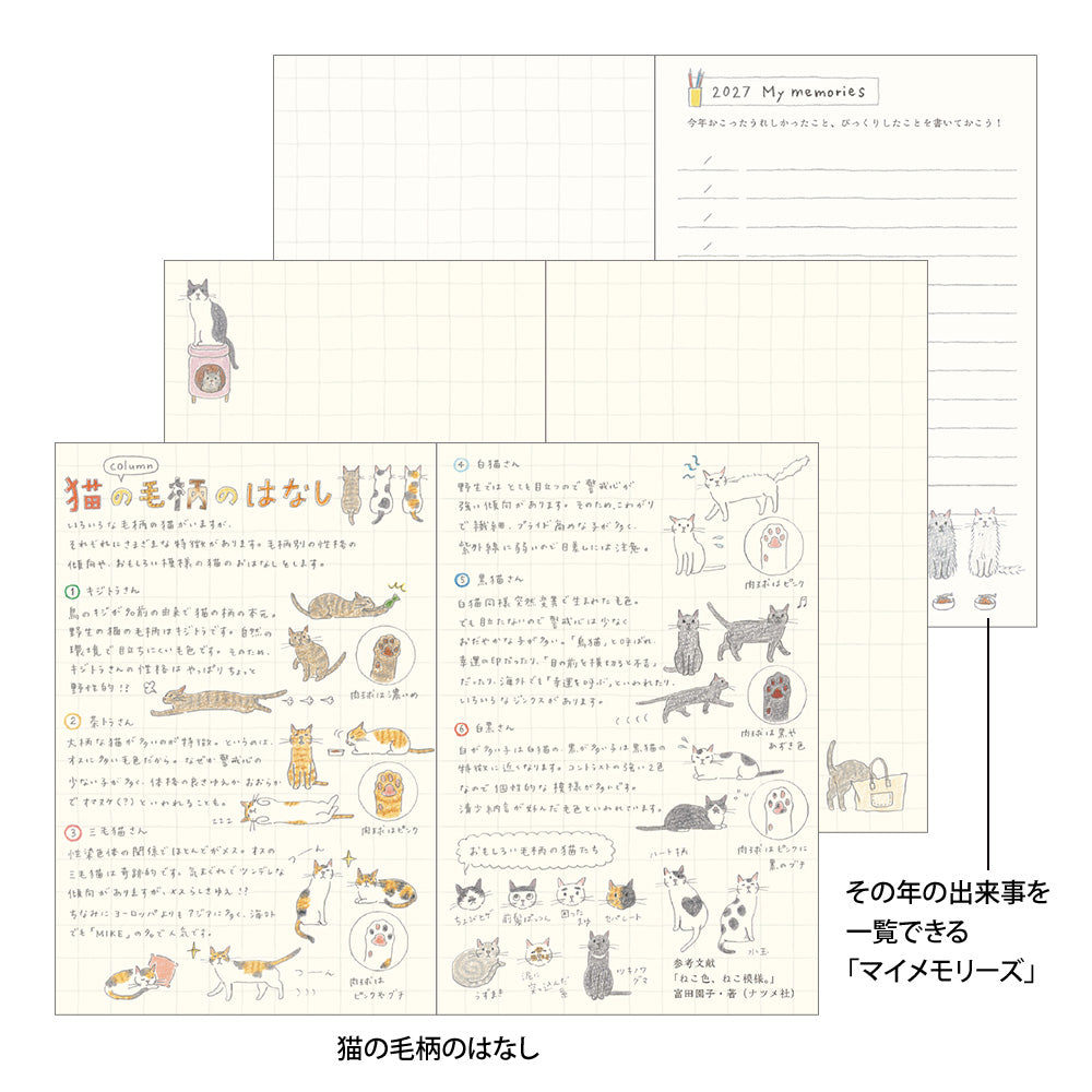 Midori Mini Pocket Diary - Cat