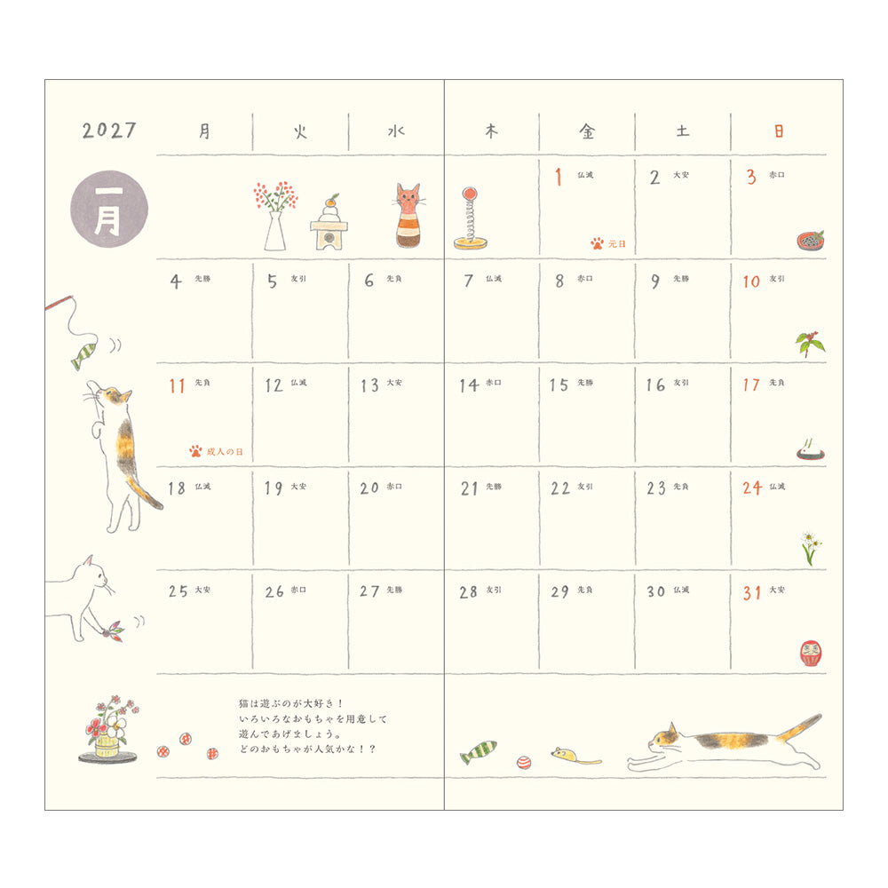 Midori Slim Pocket Diary - Cat