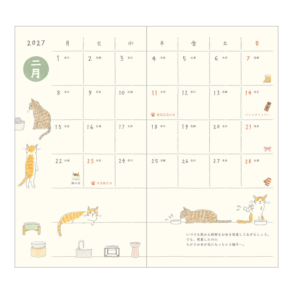 Midori Slim Pocket Diary - Cat