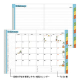 Midori A6 Pocket Diary - Monthly Ojisan