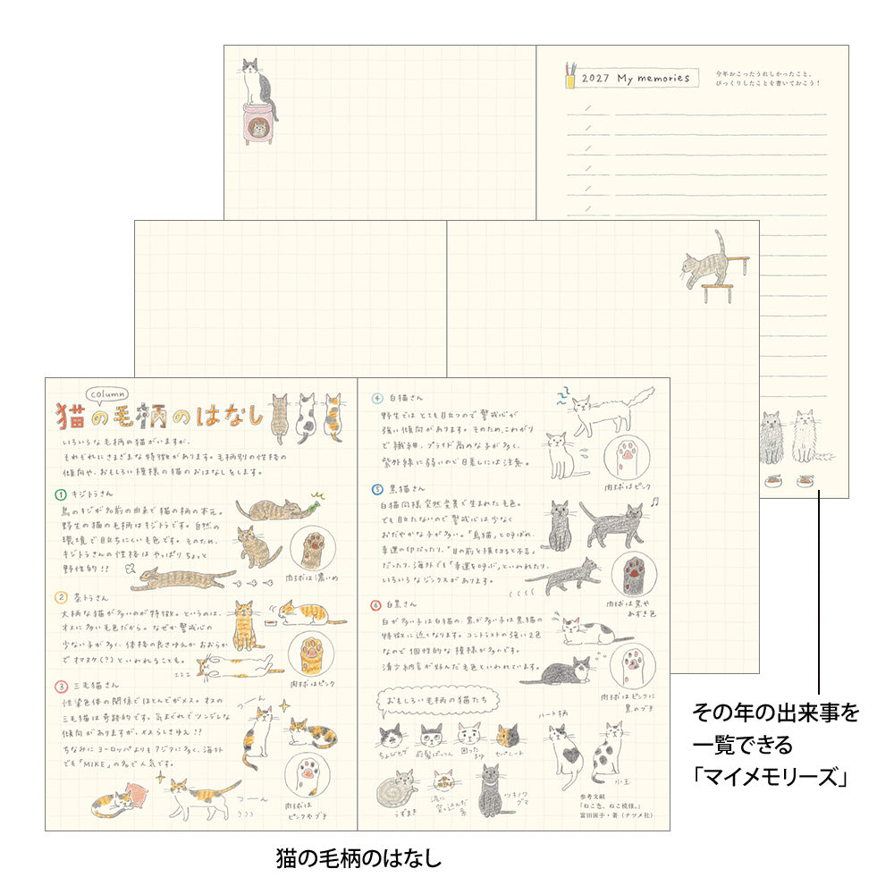 Midori B6 Pocket Diary - Cat
