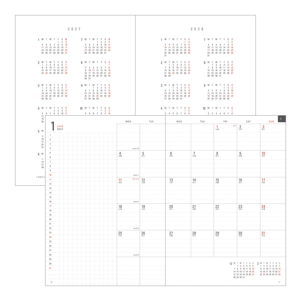 Midori A5 Flat Diary - Black