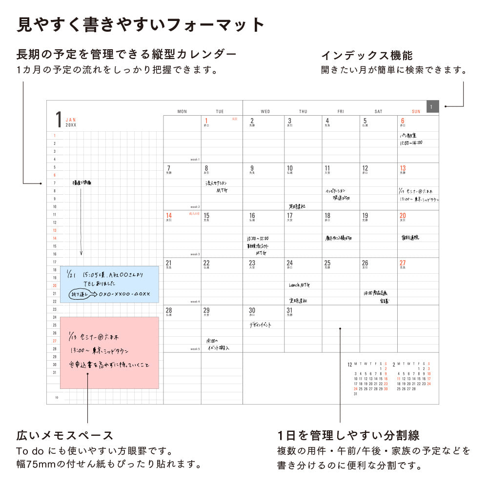 Midori A5 Flat Diary - Black
