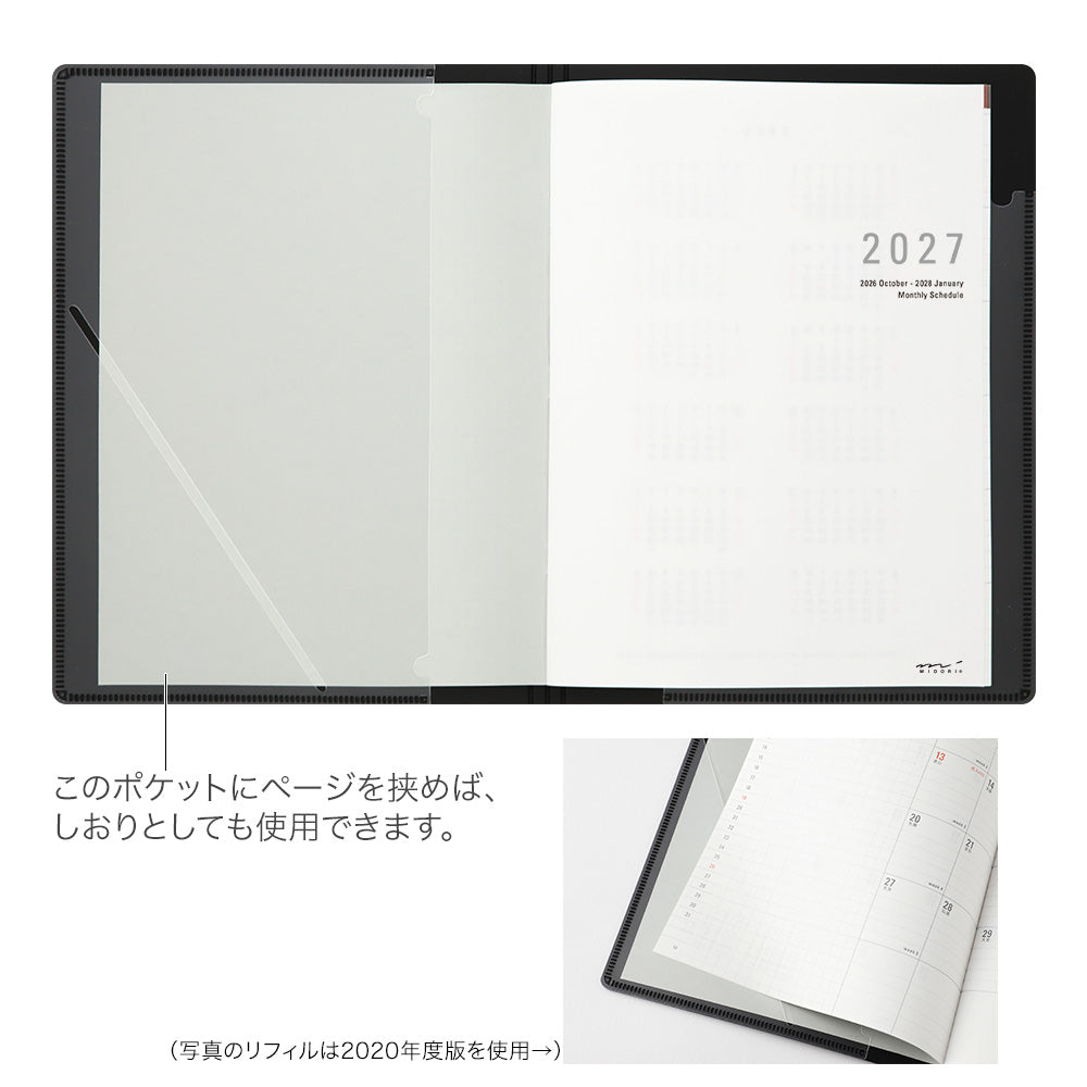 Midori A5 Flat Diary - White