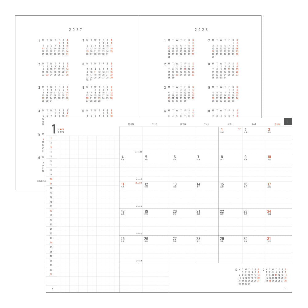 Midori A5 Flat Diary - White