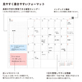 Midori A5 Flat Diary - White