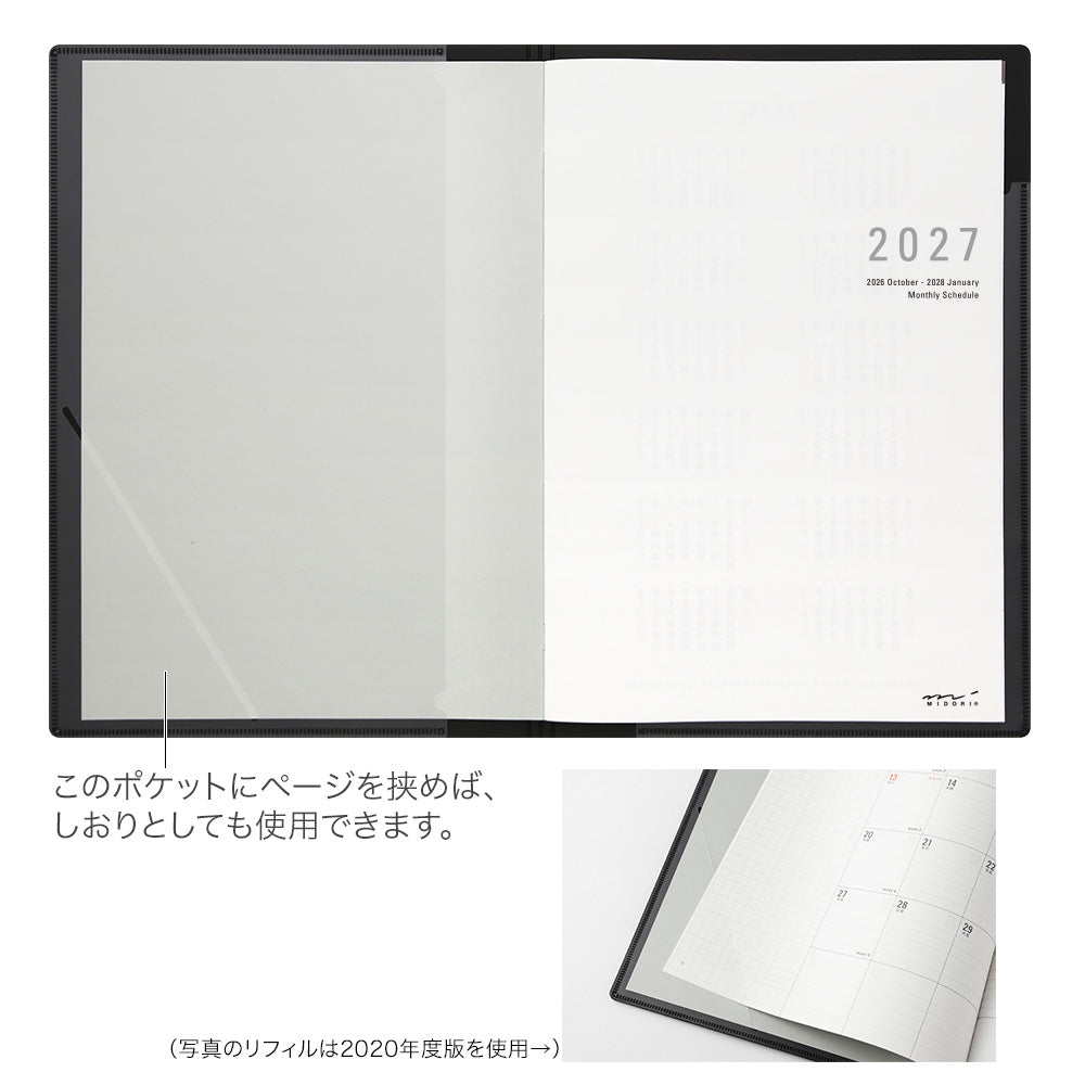 Midori A4 Flat Diary - White