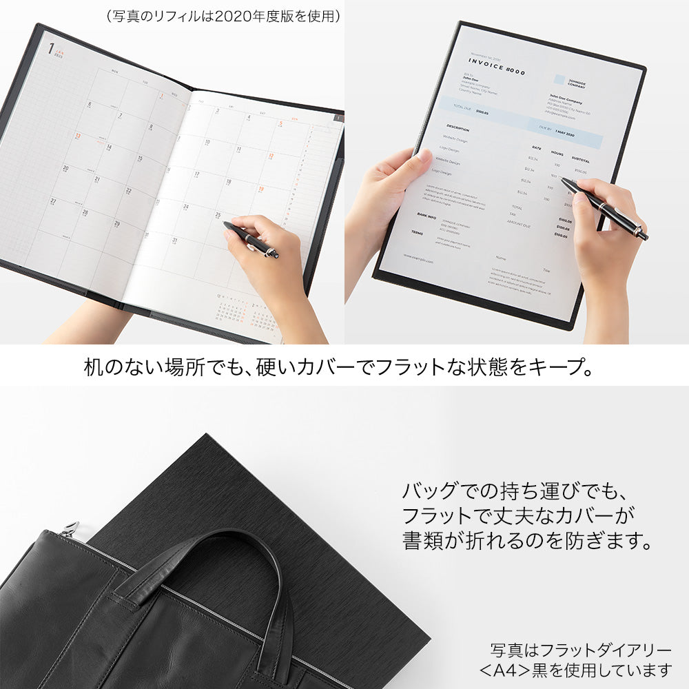 Midori A4 Flat Diary - White