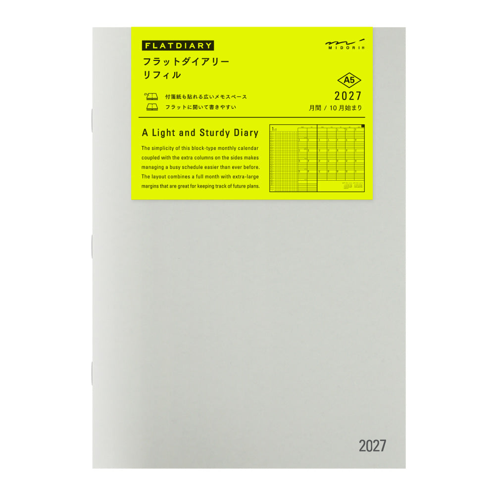 Midori A5 Flat Diary Refill