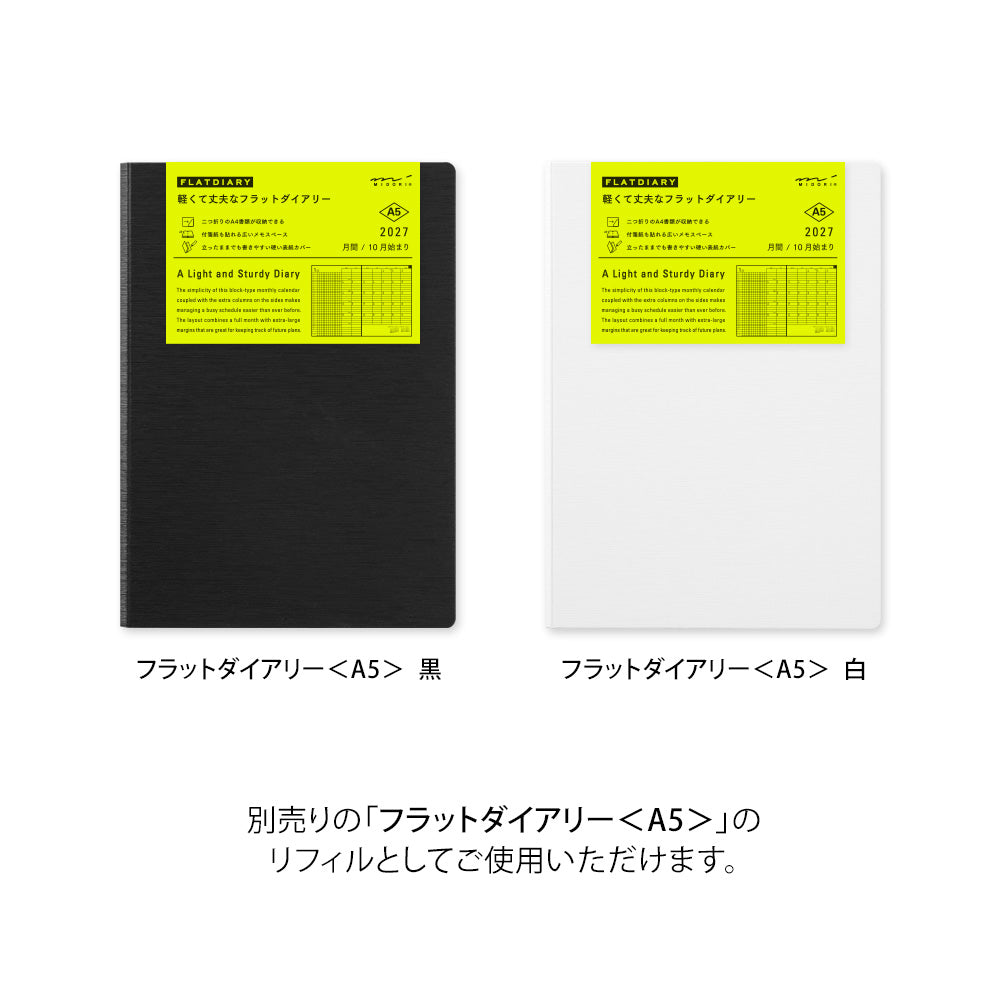 Midori A5 Flat Diary Refill