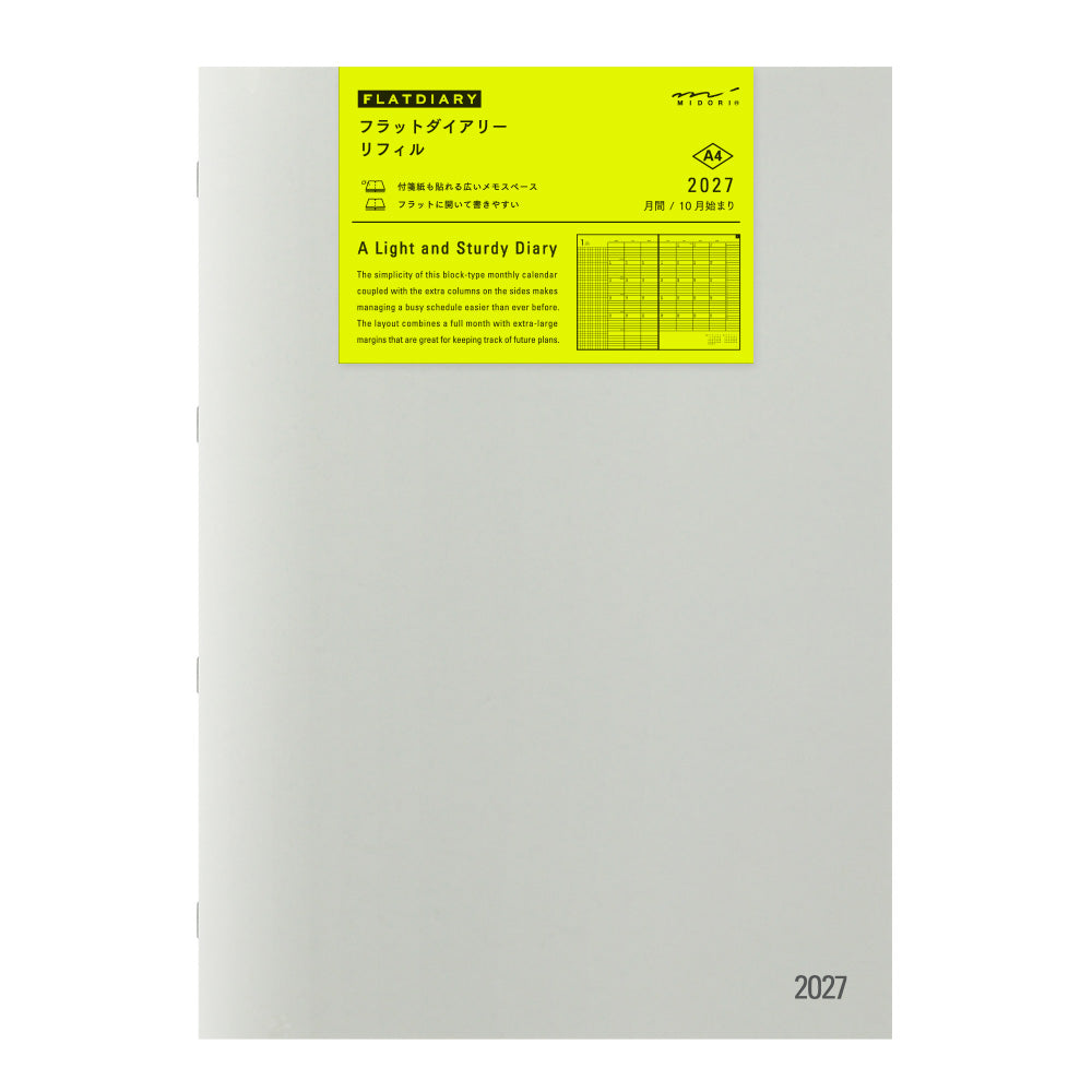 Midori A4 Flat Diary Refill