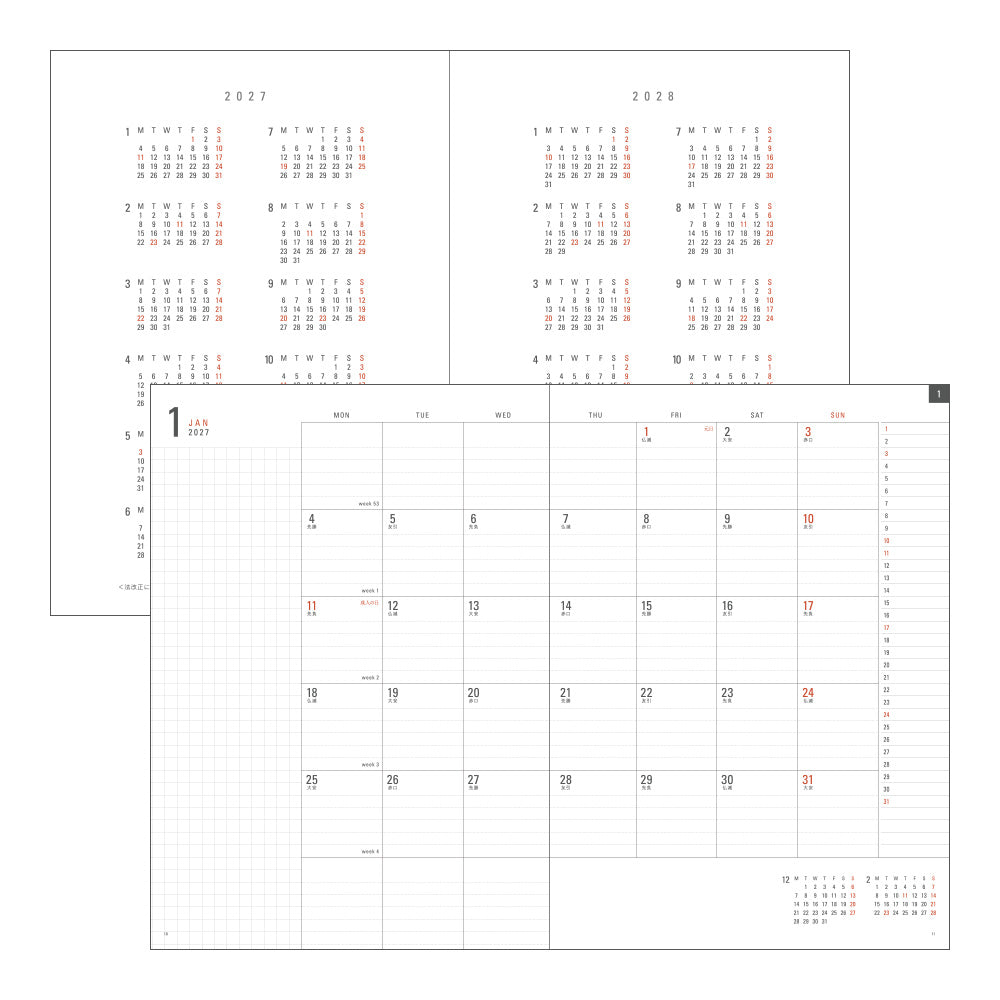 Midori A4 Flat Diary Refill