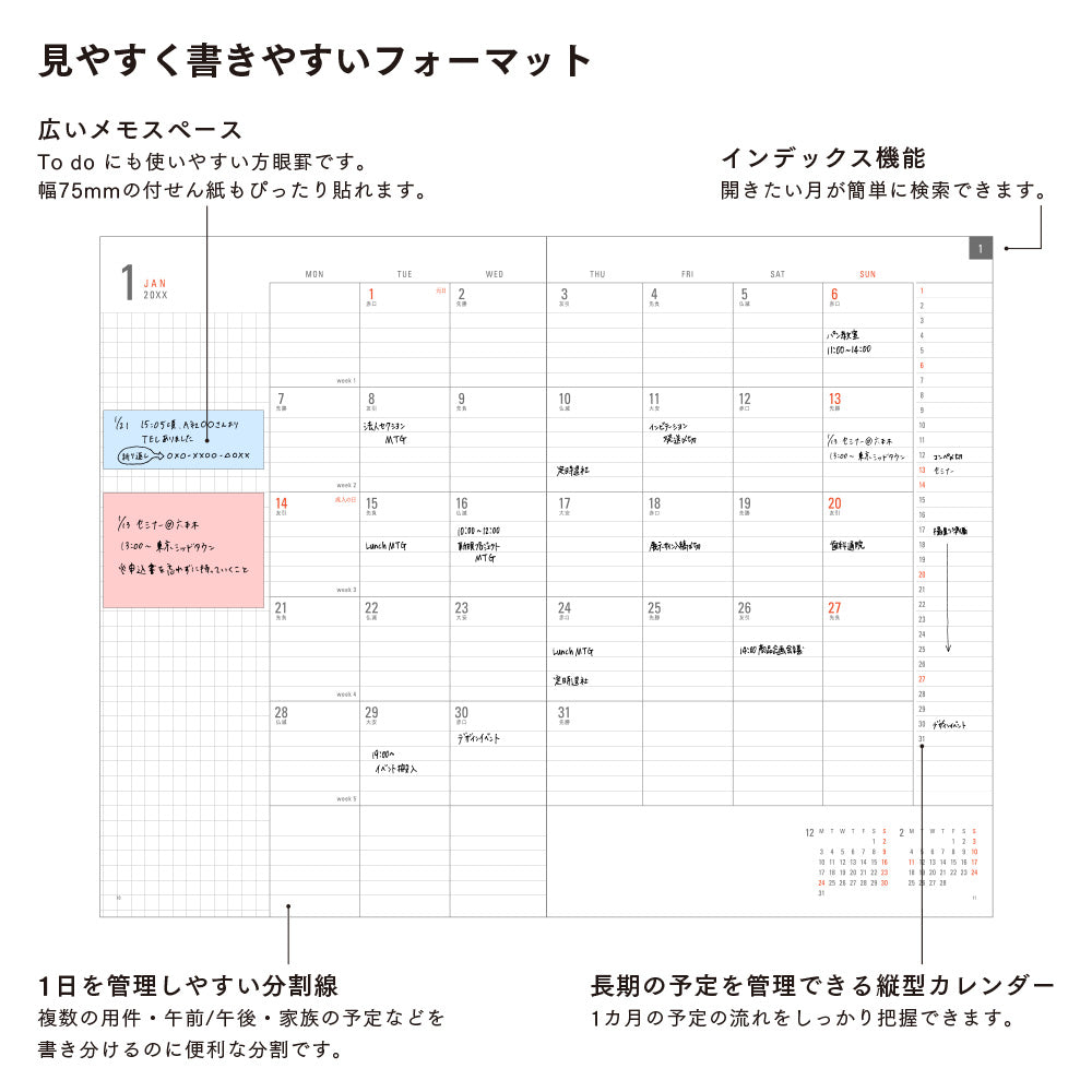Midori A4 Flat Diary Refill