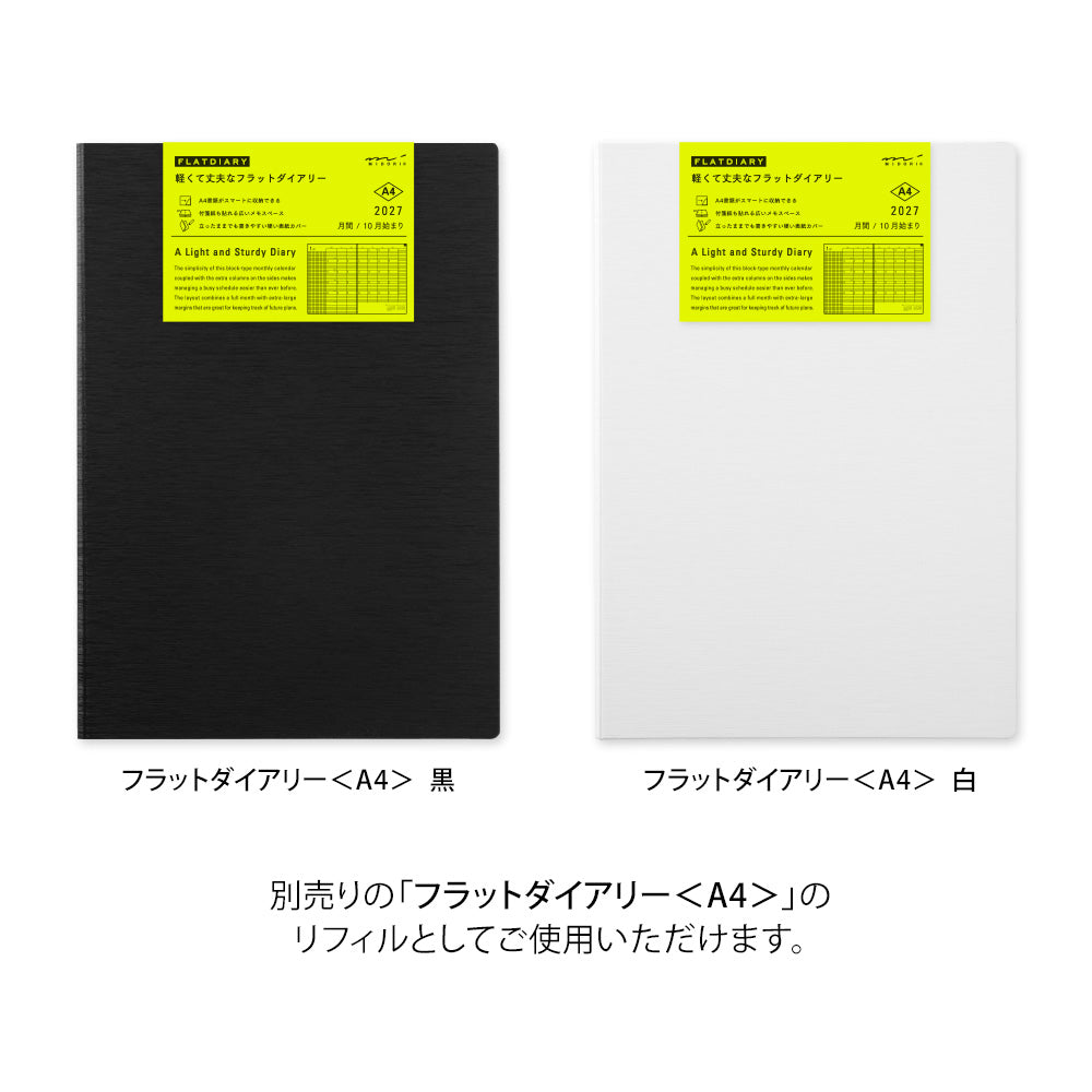 Midori A4 Flat Diary Refill