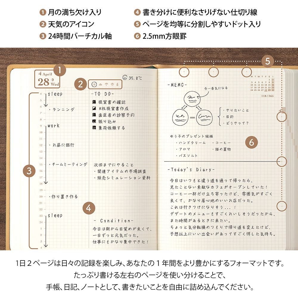 Midori Hibino A6 Diary - Camel
