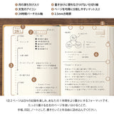 Midori Hibino A6 Diary - Camel