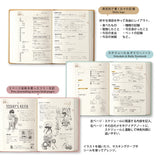 Midori Hibino A6 Diary - Camel
