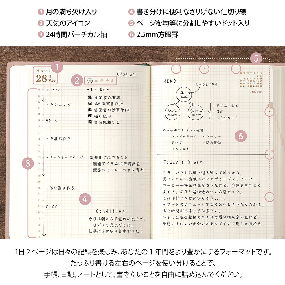 Midori Hibino A6 Diary - Pink