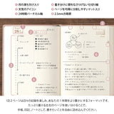 Midori Hibino A6 Diary - Pink