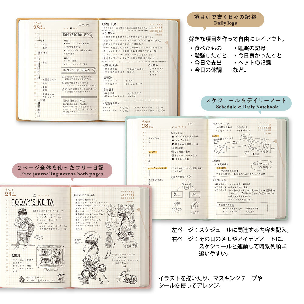 Midori Hibino A6 Diary - Pink