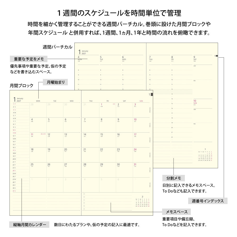 Midori Professional Diary A5 Slim Weekly Vertical - Star
