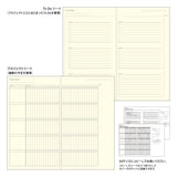 Midori Professional Diary A5 Slim Weekly Vertical - Flower