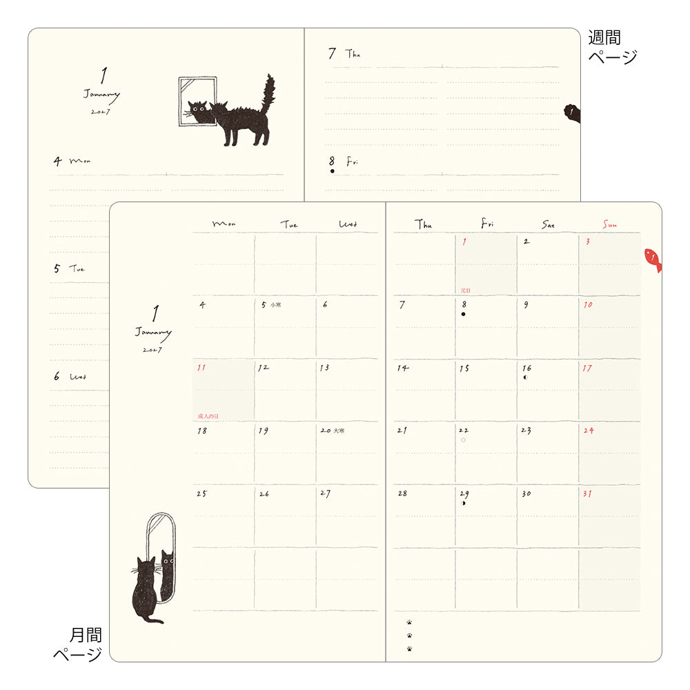 Midori B6 Book Style Diary - Cat Green