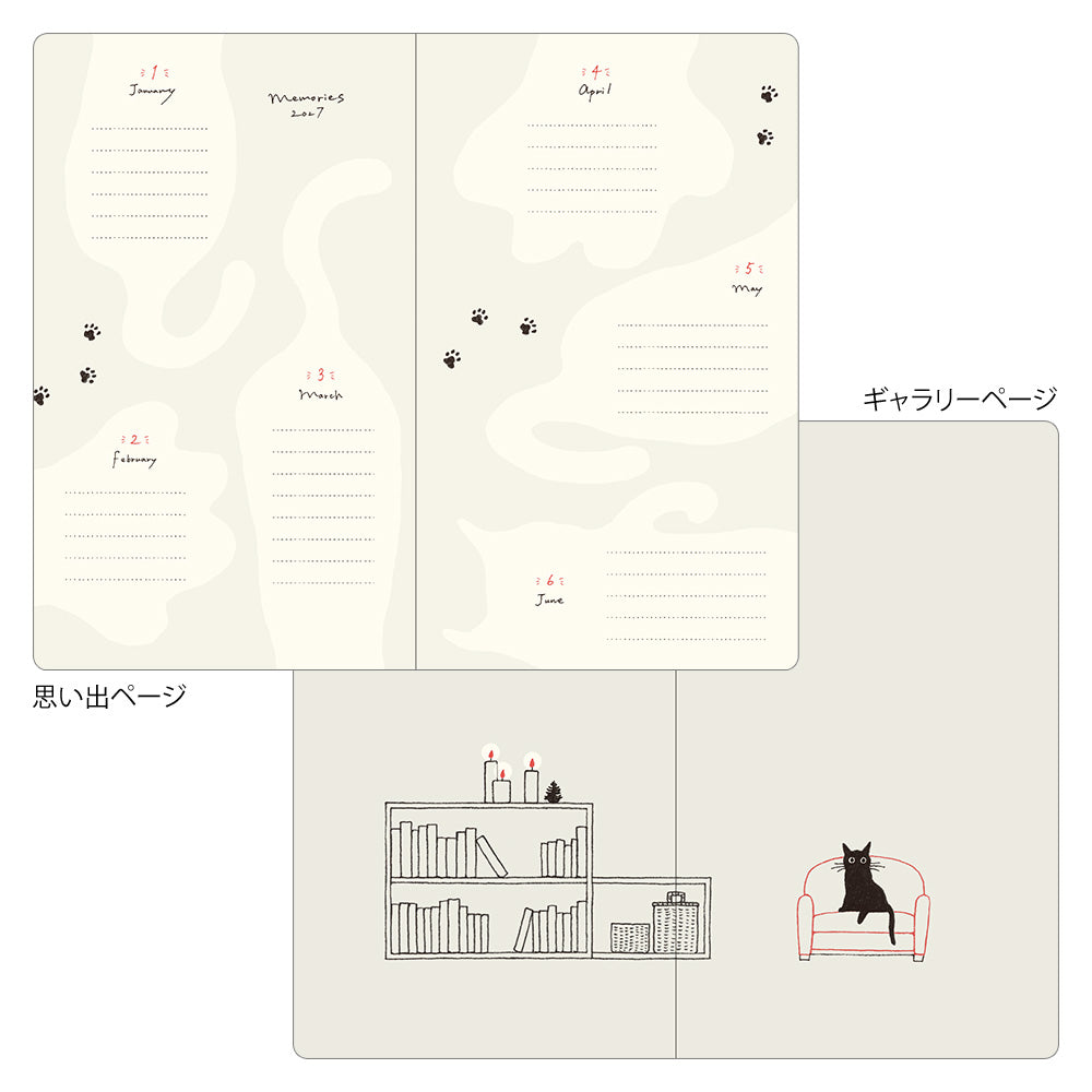 Midori B6 Book Style Diary - Cat Green