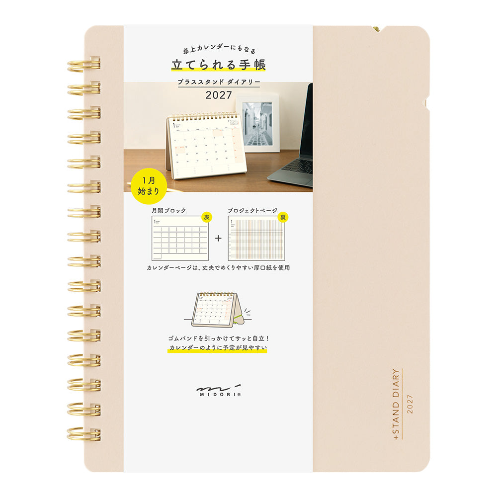 Midori B6 Plus Stand Diary - Beige