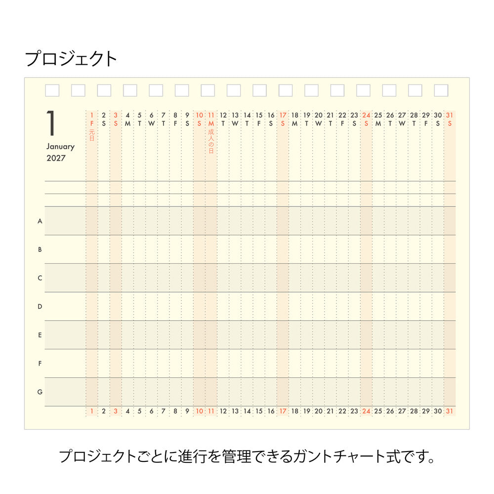 Midori B6 Plus Stand Diary - Beige