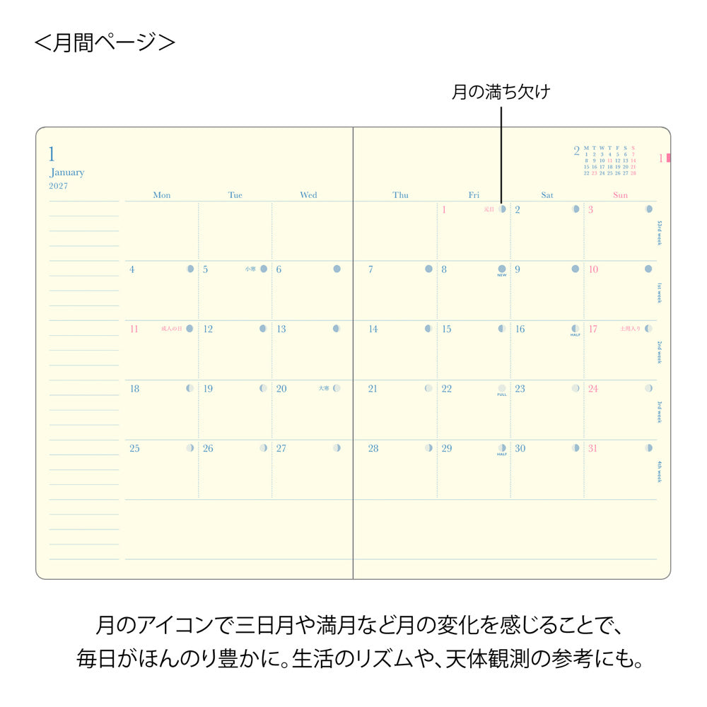 Midori B6 Gradation Diary - Day Length - Ivory