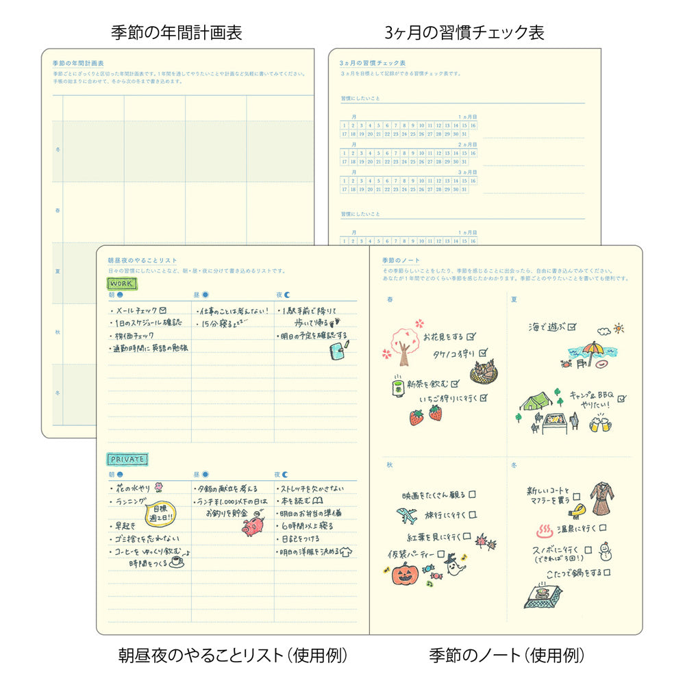 Midori B6 Gradation Diary - Day Length - Ivory