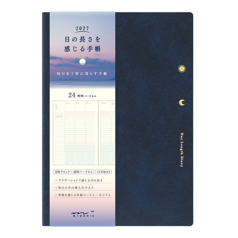 Midori B6 Gradation Diary - Day Length - Navy