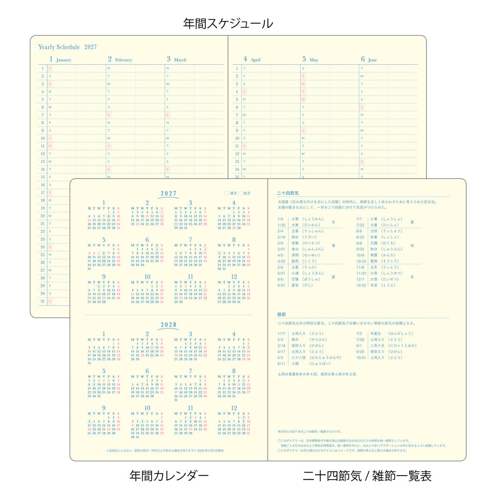 Midori B6 Gradation Diary - Day Length - Navy
