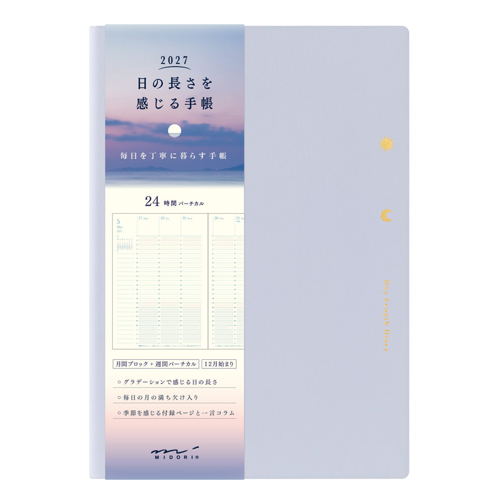 Midori B6 Gradation Diary - Day Length - Light Purple