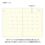 Midori B6 Gradation Diary - Day Length - Light Purple