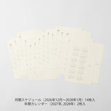 Midori MD Diary Stickers - Medium