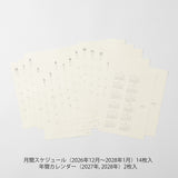Midori MD Diary Stickers - Large