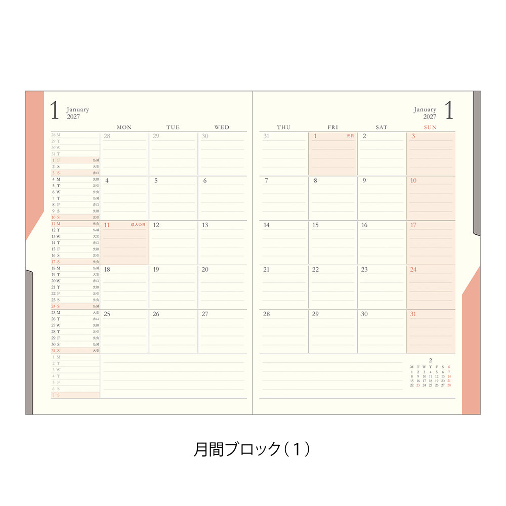 Midori B6 Double Schedule - Blue