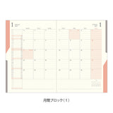 Midori B6 Double Schedule - Blue
