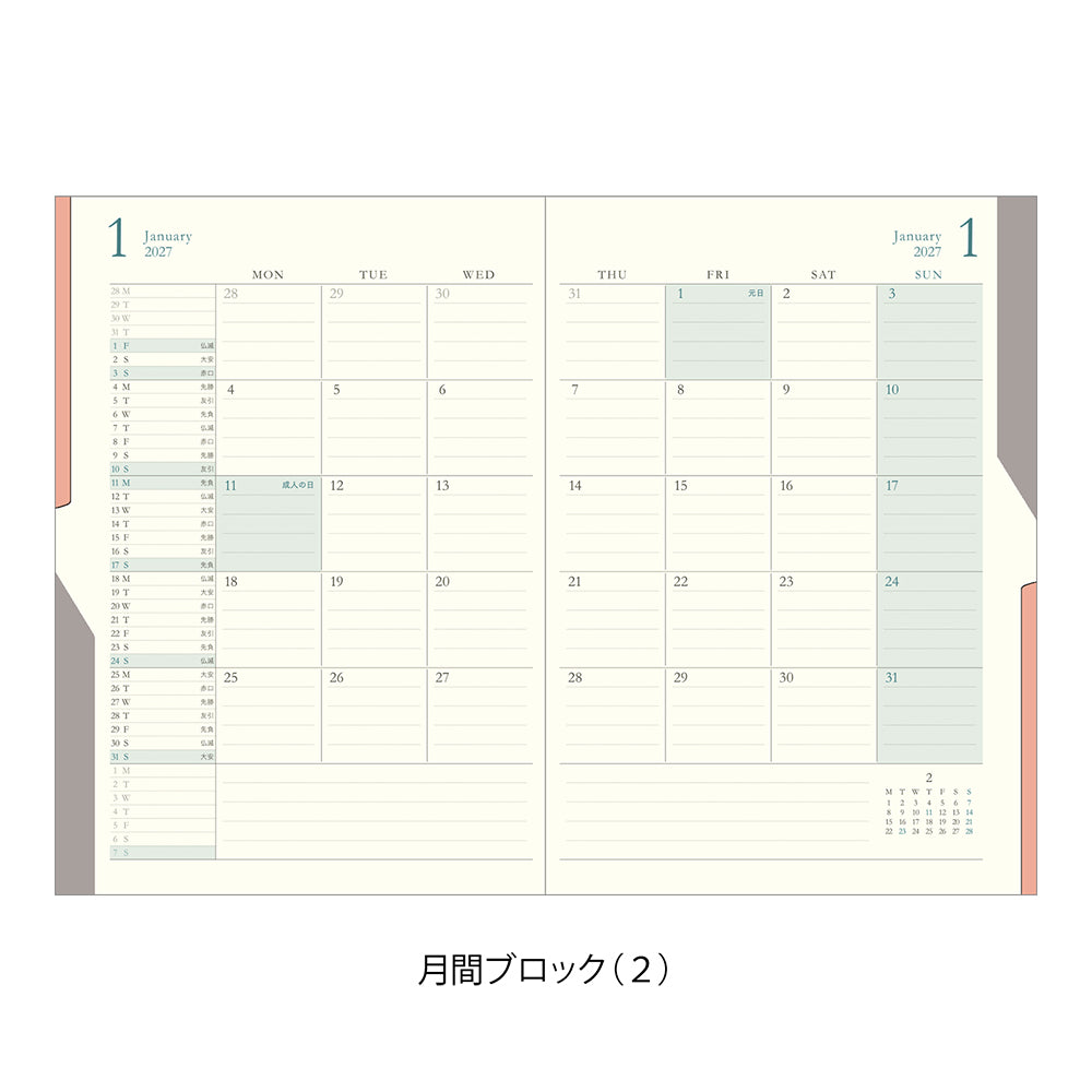 Midori B6 Double Schedule - Blue