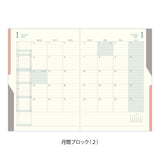 Midori B6 Double Schedule - Blue