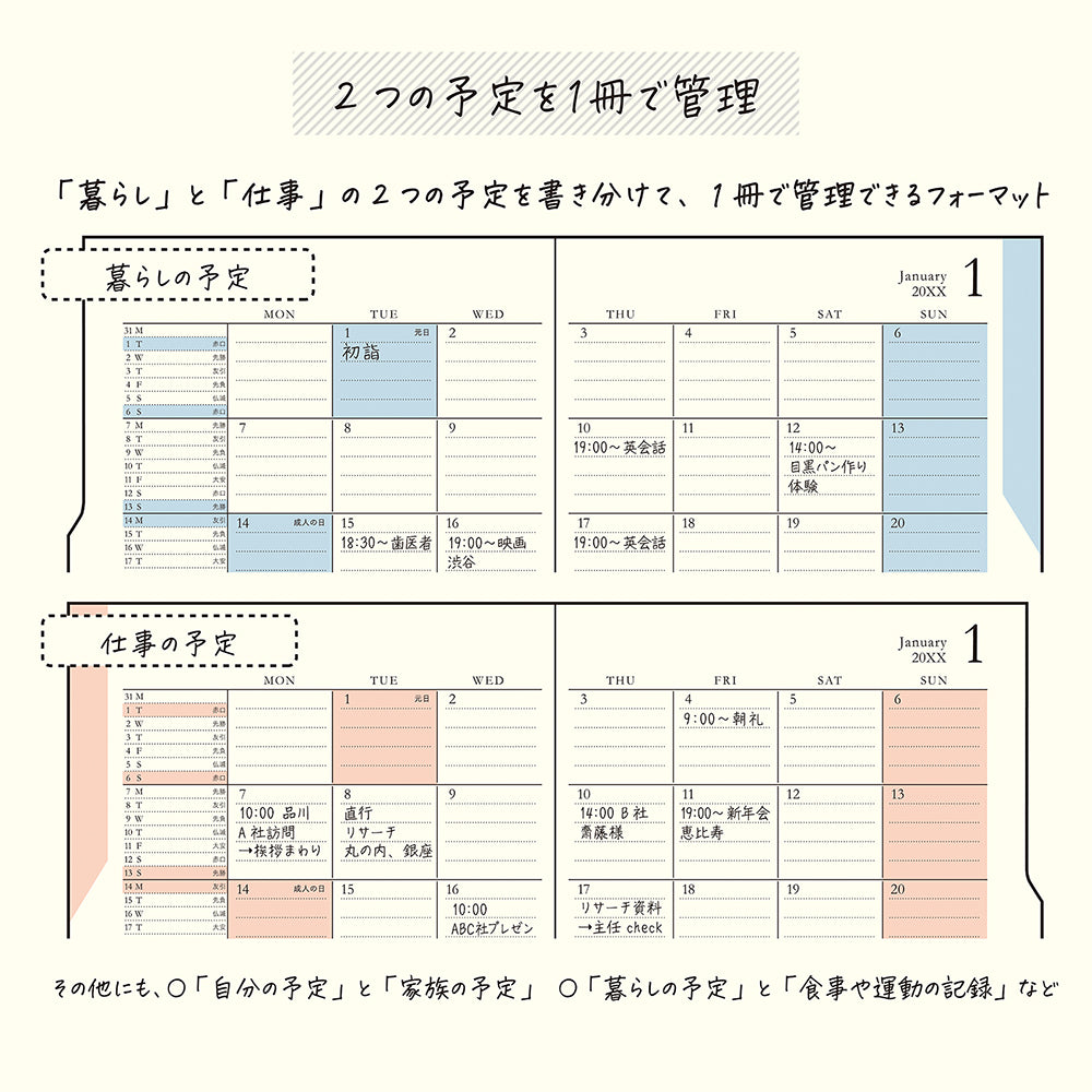 Midori B6 Double Schedule - Blue