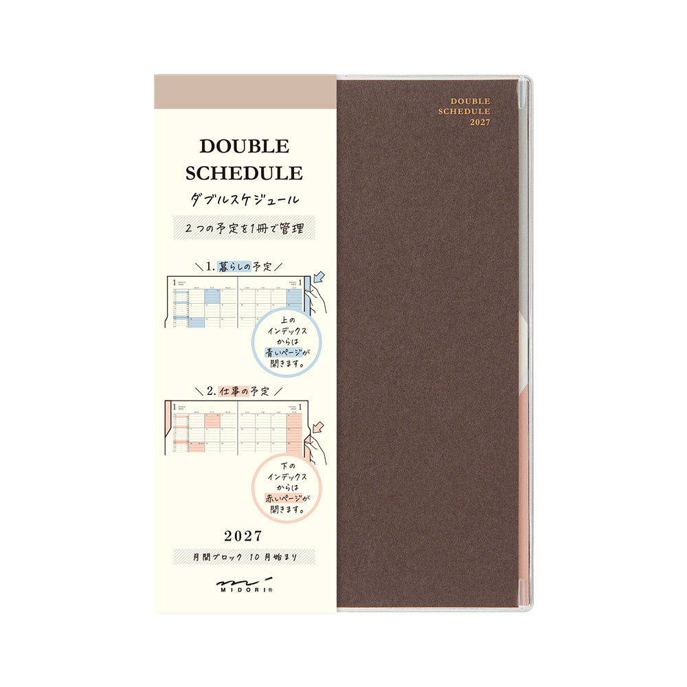 Midori B6 Double Schedule - Brown