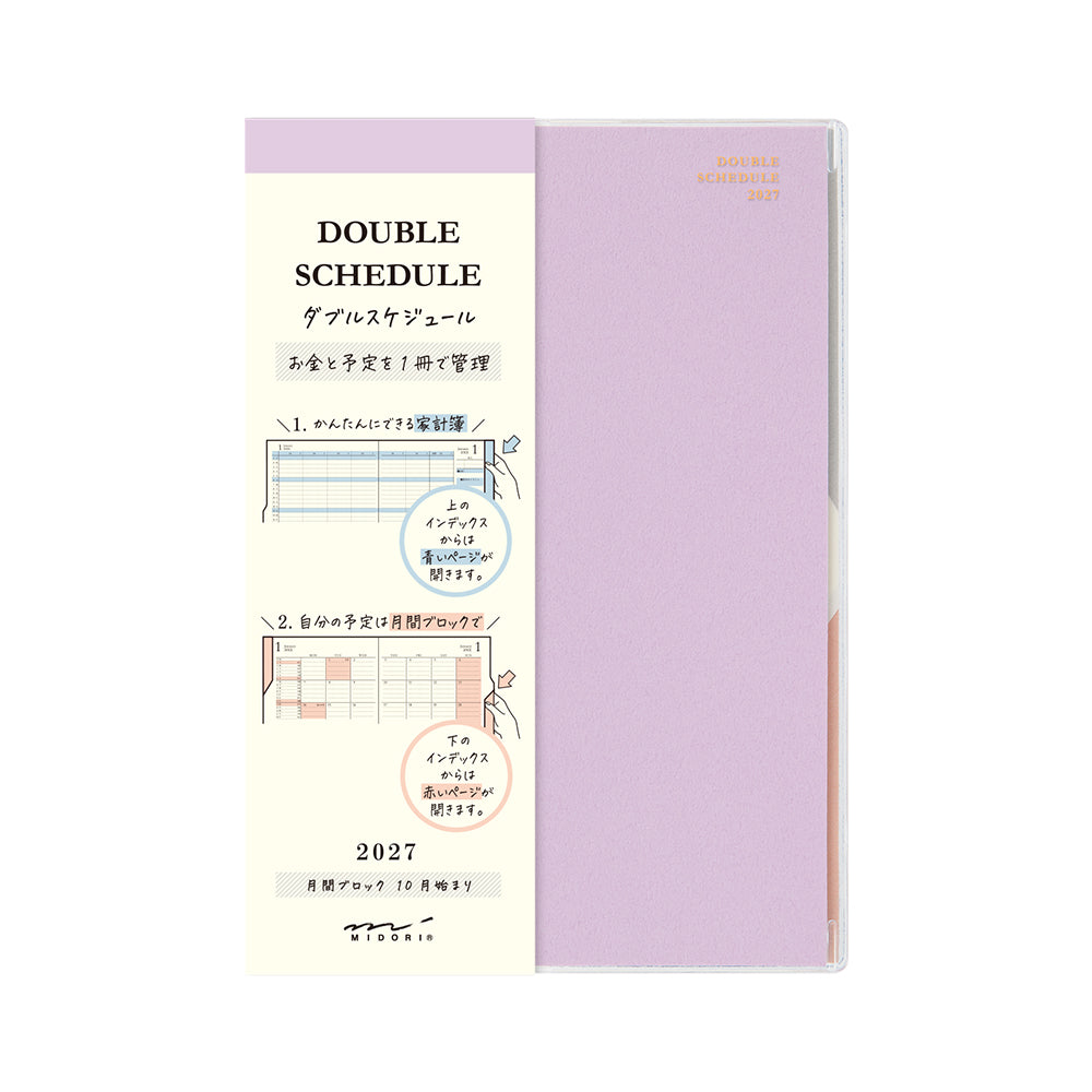Midori B6 Double Schedule - Money - Light Purple