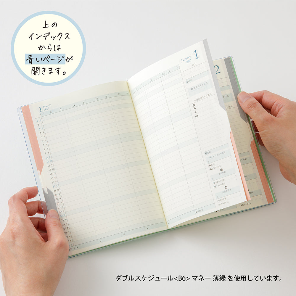 Midori B6 Double Schedule - Money - Light Purple