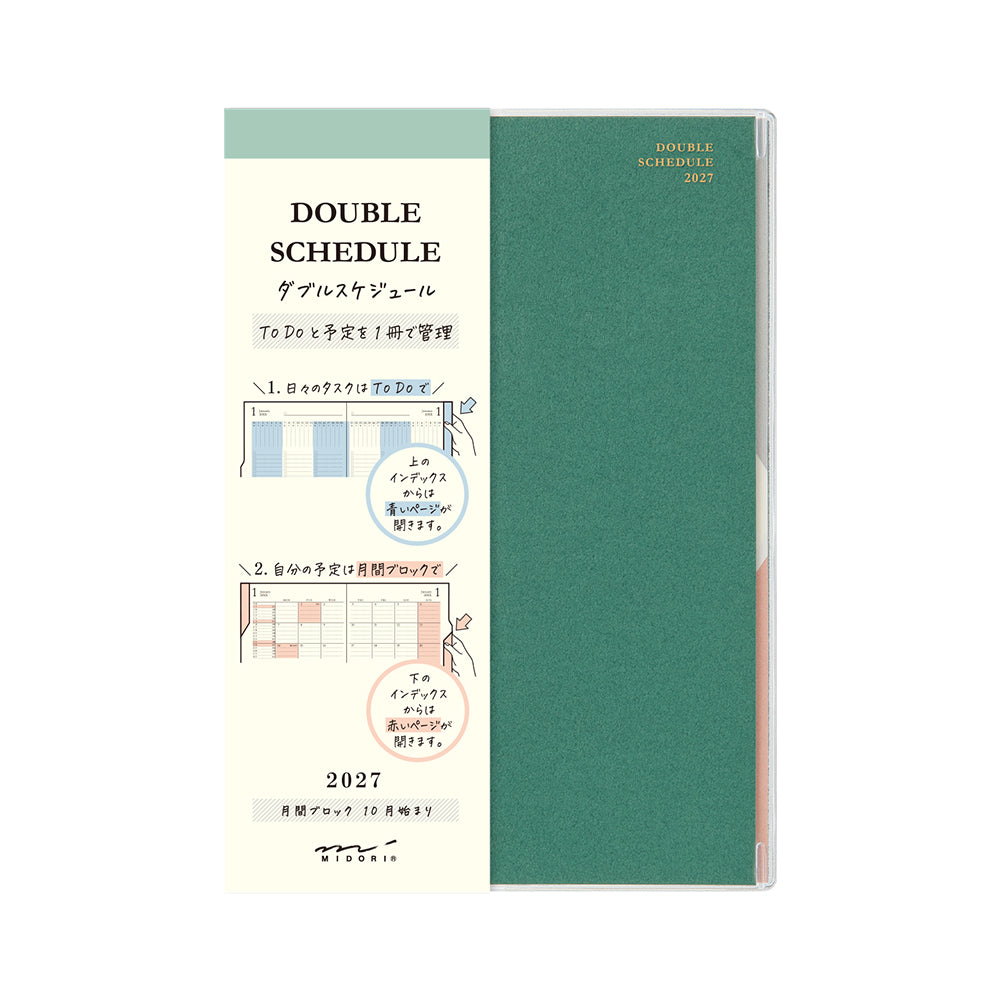 Midori B6 Double Schedule - To Do - Green
