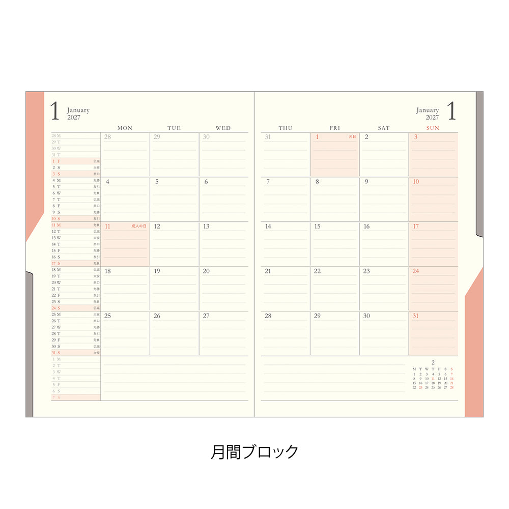 Midori B6 Double Schedule - To Do - Light Blue
