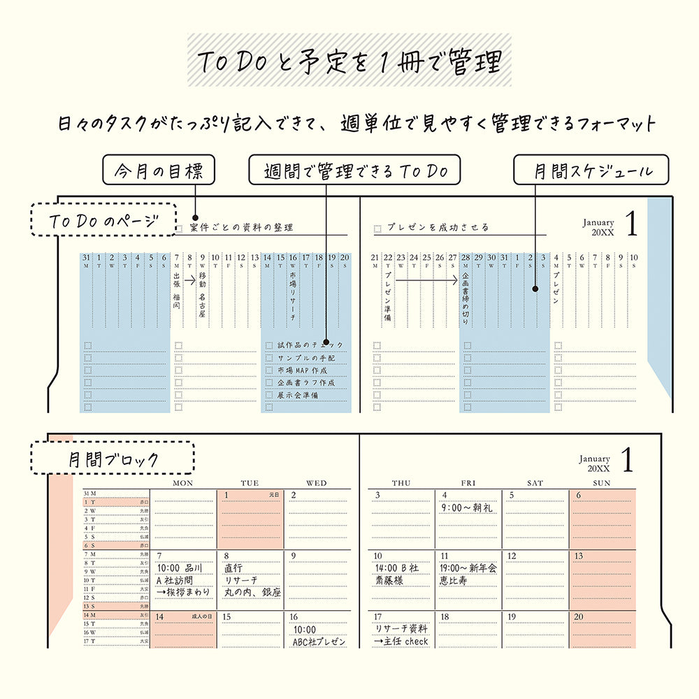 Midori B6 Double Schedule - To Do - Light Blue